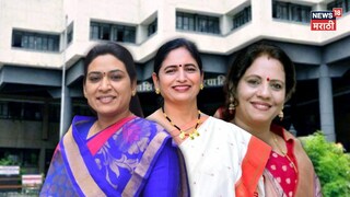 Nashik Election 2025 