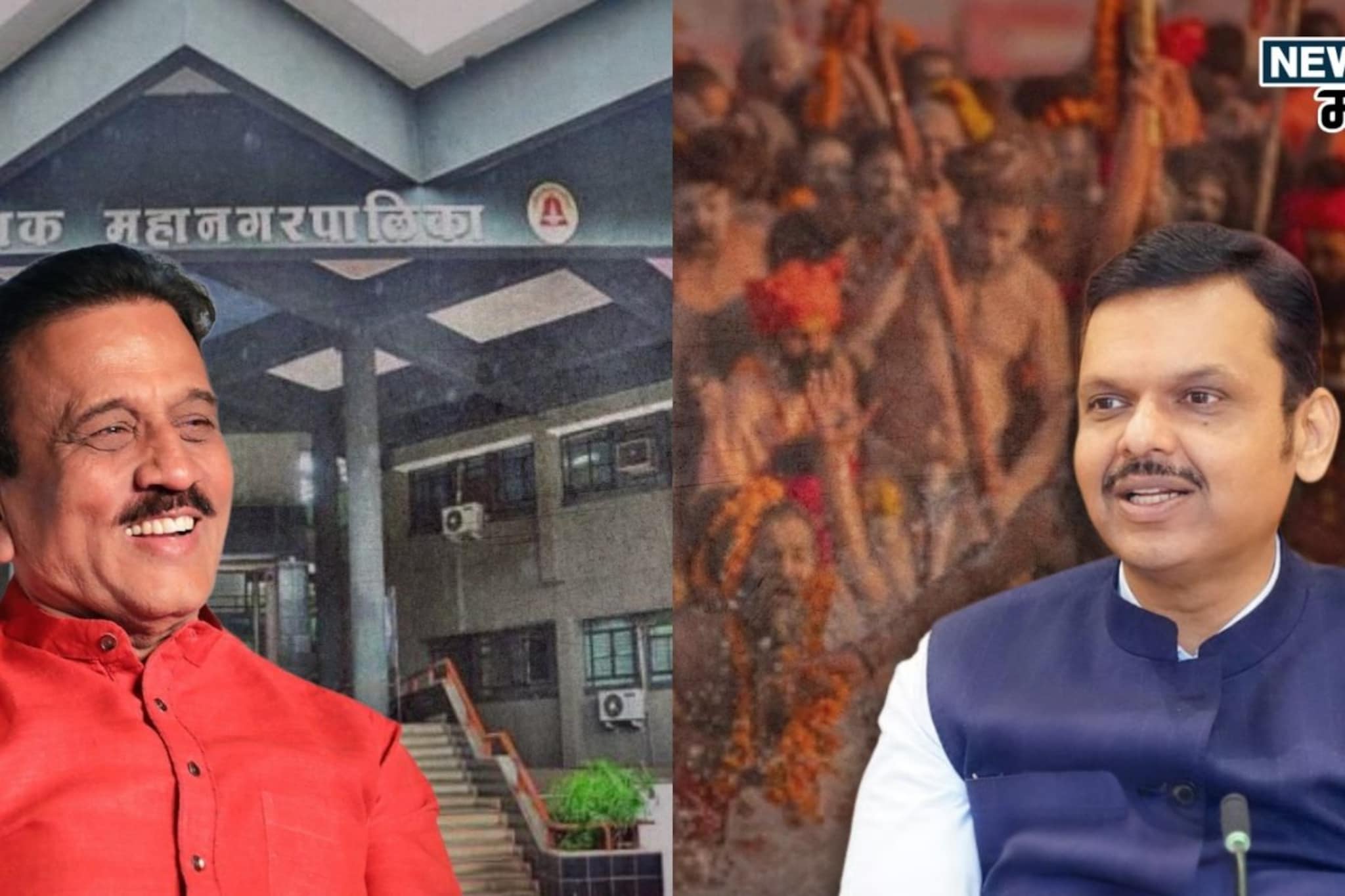 नाशिककरांना भाजप काय काय देणार? जाहीरनामा प्रसिद्ध