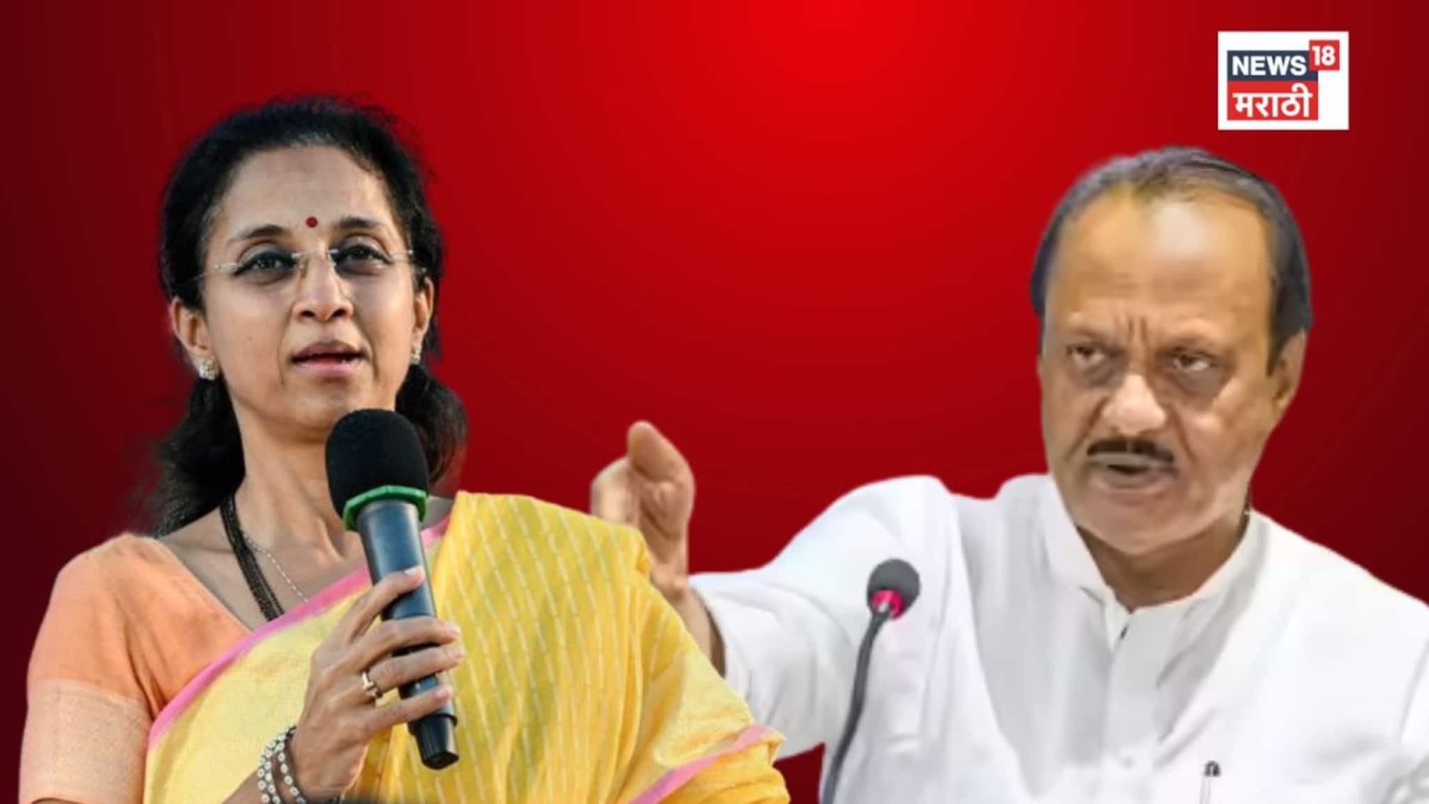 ZP Election NCP: घड्याळाचा गजर वाजणार, तुतारीचा आवाज बसणार! पुण्यात पवारांकडून जिल्हा परिषदसाठी मोठा डाव... ZP Election NCP: घड्याळाचा गजर वाजणार, तुतारीचा आवाज बसणार! पुण्यात पवारांकडून जिल्हा परिषदसाठी मोठा डाव...