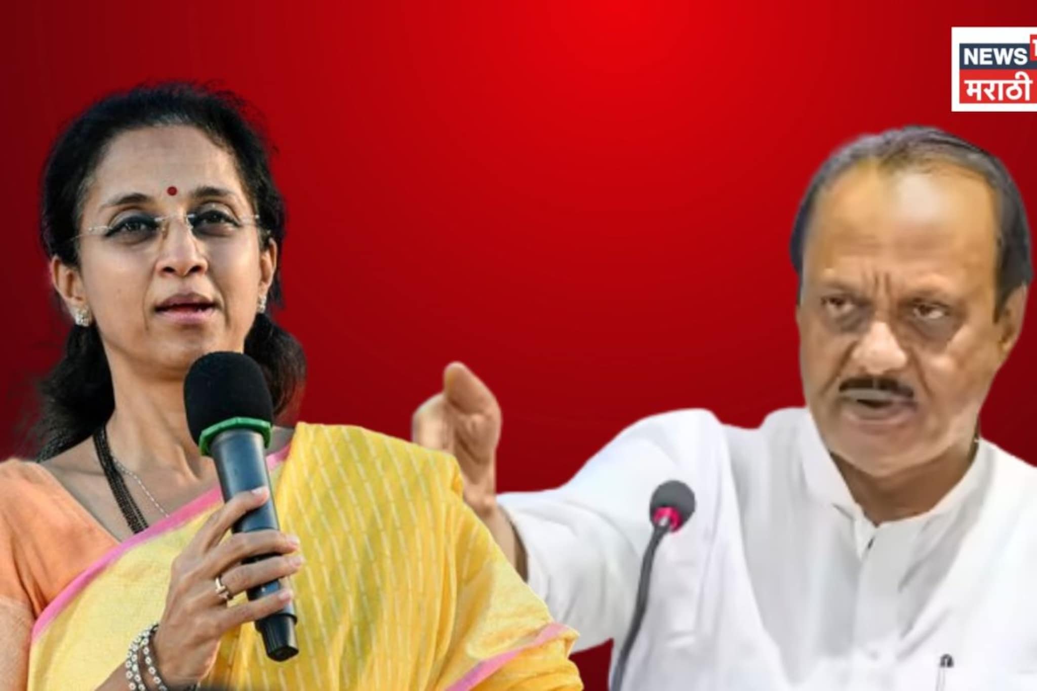 ZP Election NCP: घड्याळाचा गजर वाजणार, तुतारीचा आवाज बसणार! पुण्यात पवारांकडून जिल्हा परिषदसाठी मोठा डाव...