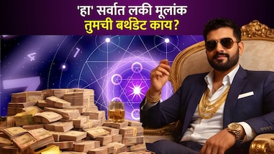 Numerology Reveals: Which Root Numbers Are Destined for a Royal, Luxurious Life?