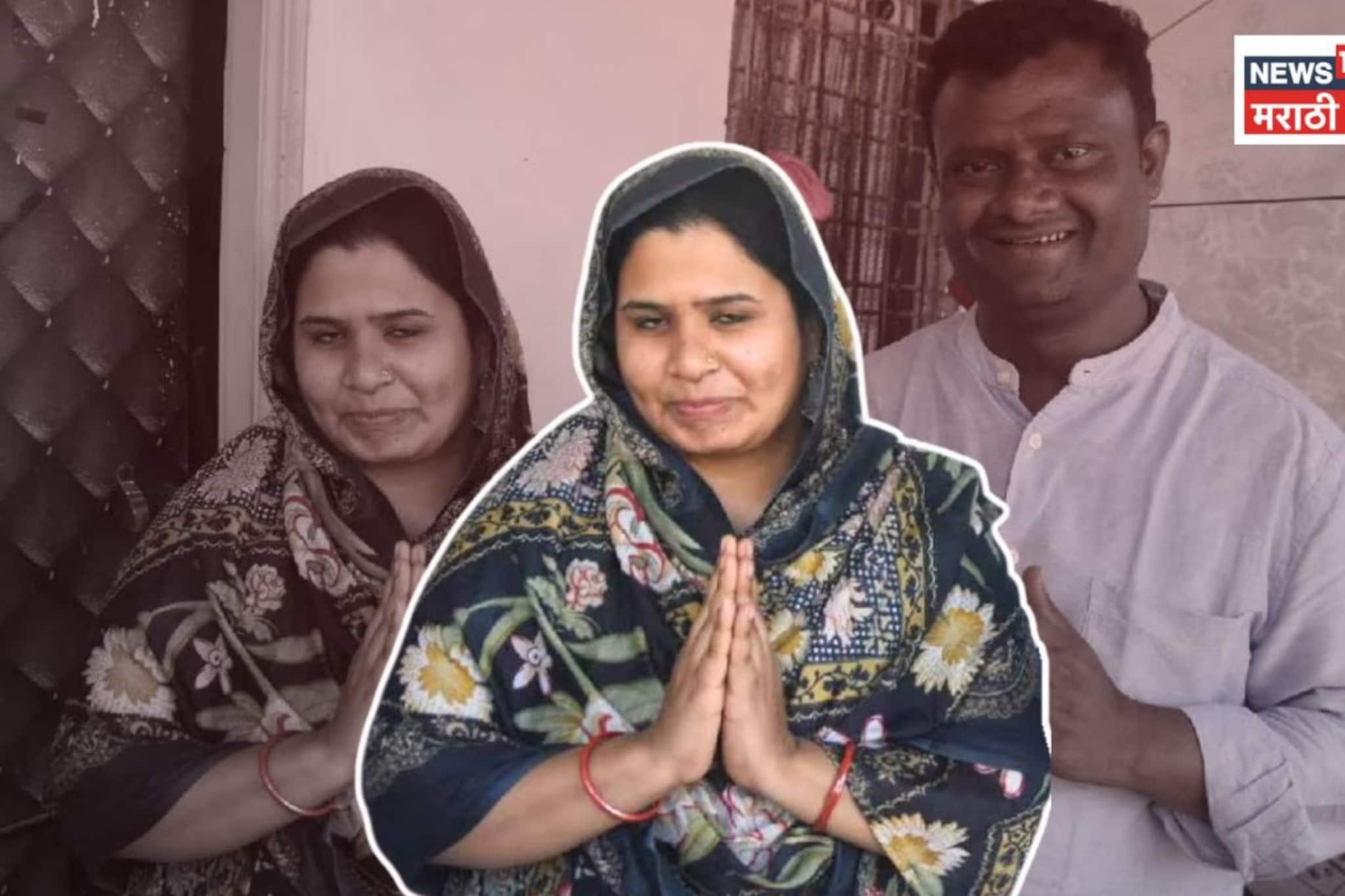 Nagpur News: 'बुलडोजर पॅटर्न'नं घर पाडलं, दंगलीच्या आरोपात चार महिने नवरा तुरुंगात, आता थेट नगरसेवक!