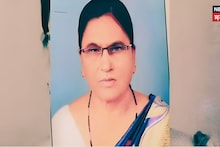 Nanded Crime : अखेर कमलबाईच्या मृत्यूचं गुपित उलघडलं, तपासाची चक्र फिरली अन् मास्टरमाईंड समोर, अनैतिक संबंधांच्या नशेत सासूला संपवलं