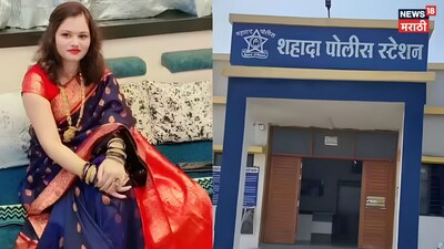 Nandurbar Crime Wife ends life