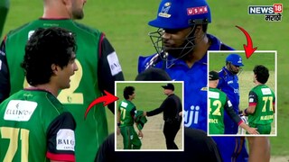 Naseem Shah Kieron Pollard Fight DP World ILT20 Final