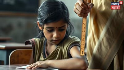 Nashik Crime teacher abused 9 year old student