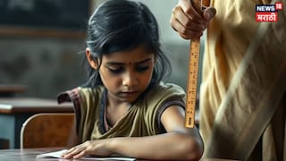 Nashik Crime teacher abused 9 year old student