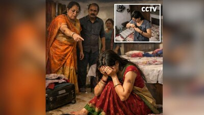 CCTV in Bedroom: Nashik In-Laws Harass Love Marriage Bride, Force Poison