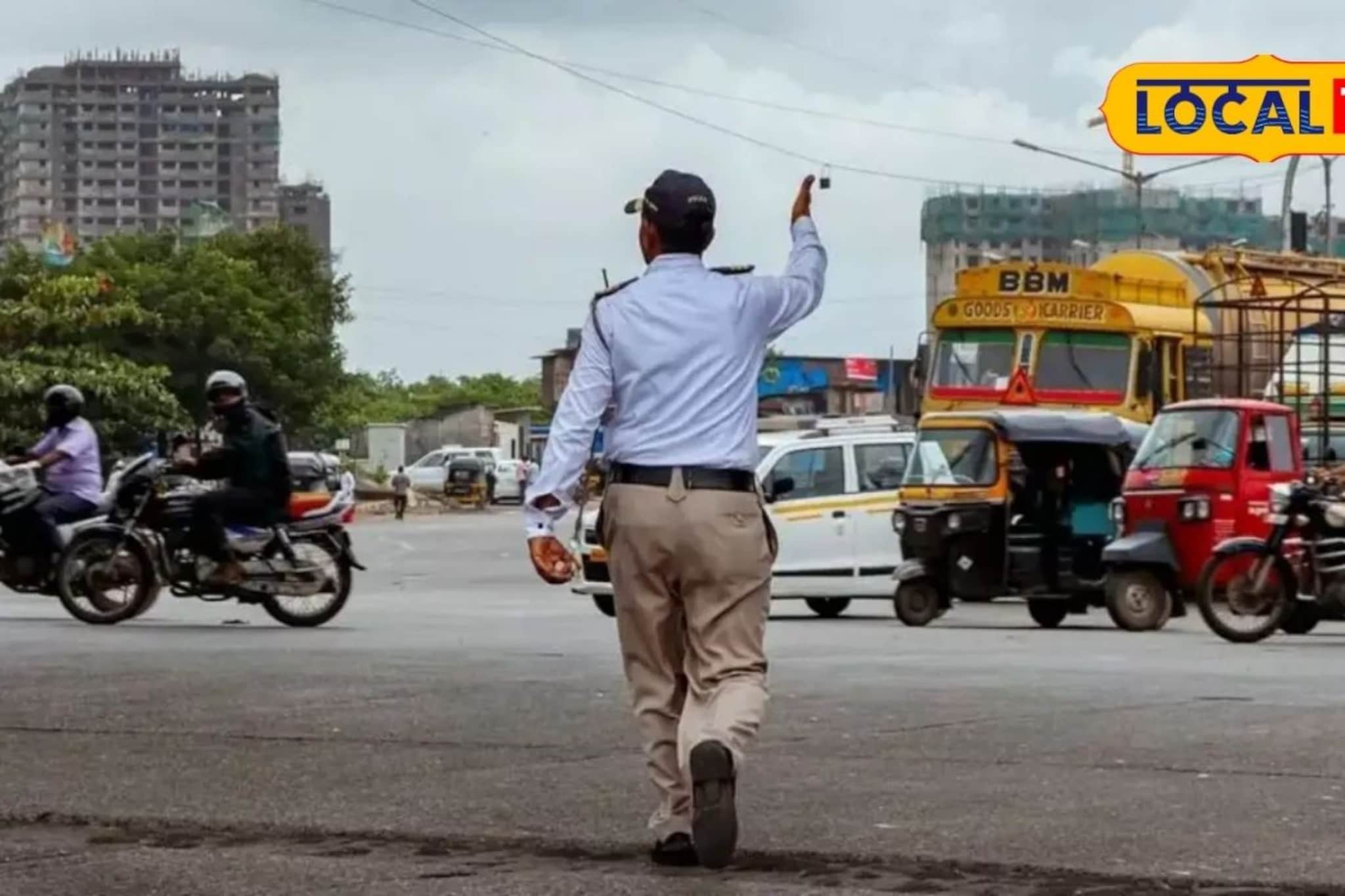 नवी मुंबईत 14 ते 16 जानेवारी रोजी वाहतूक मार्गात मोठे बदल