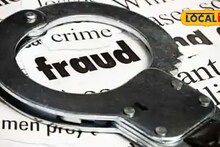 Navi Mumbai : मोबाईल यूजर्स सावध व्हा! 56 वर्षीय व्यक्तीसोबत घडलं असं काही...;घटनेचा उलगडा होताच पोलीसही हादरले