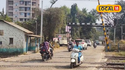नेरळ रेलवे गेट 4 दिन बंद: यातायात जाम का खतरा, स्थानीय लोग ओवरपास पर आक्रोशित.