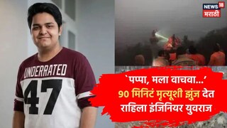 Noida software engineer death Case Chief Minister