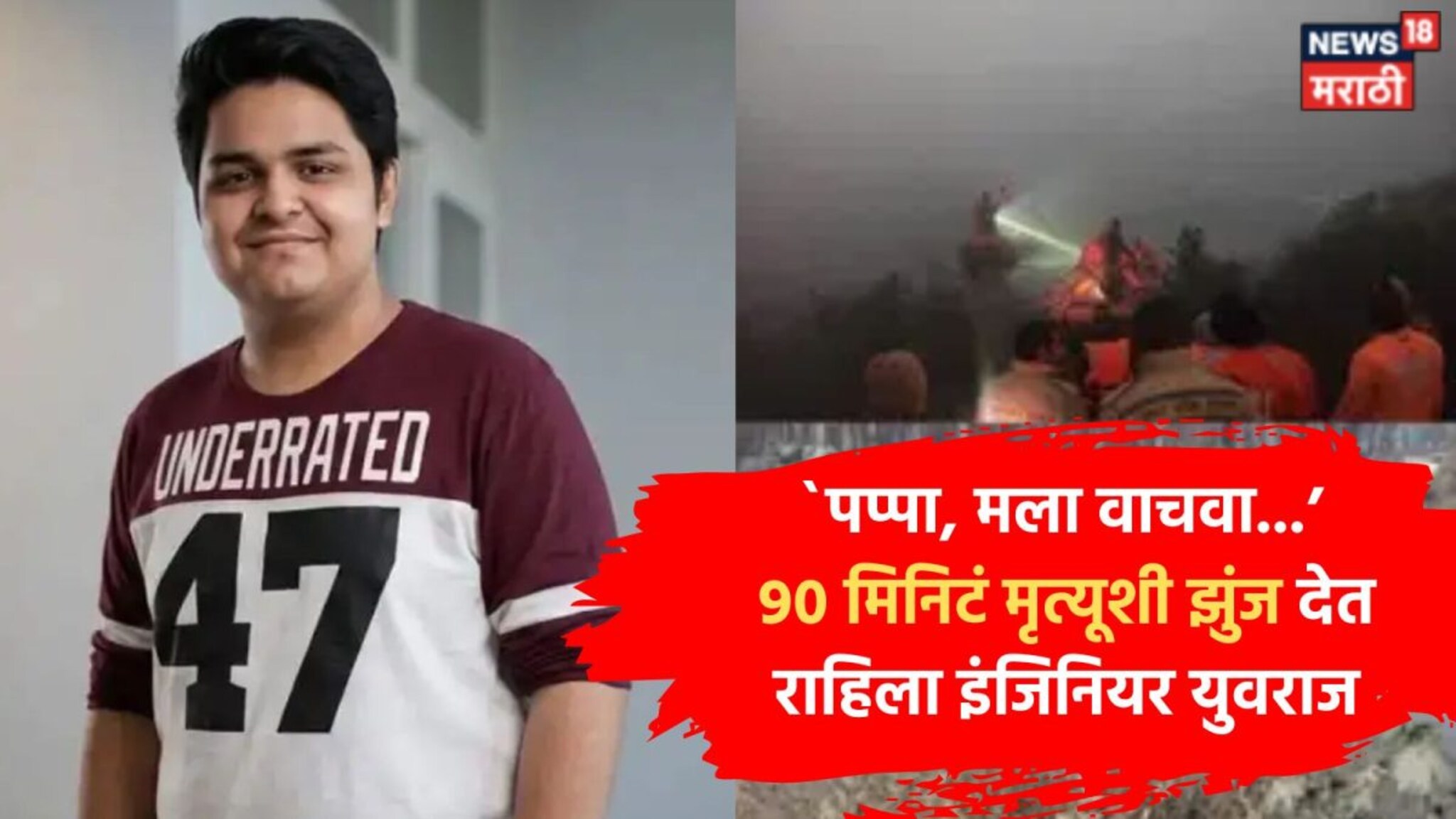 सॉफ्टवेअर इंजिनिअरच्या मृत्यू प्रकरणाने सरकारला खडबडून जाग, मुख्यमंत्र्यांनी दिला 5 दिवसाचा अल्टीमेटम!