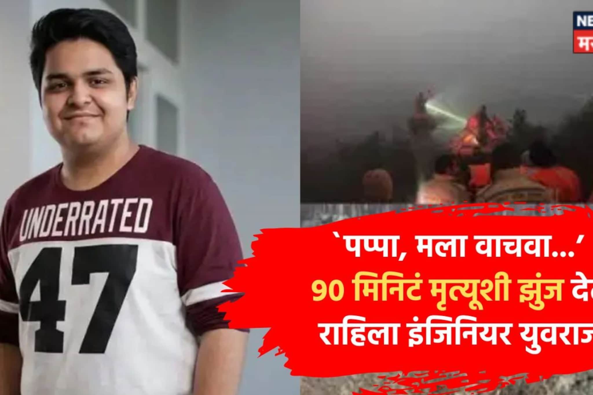 सॉफ्टवेअर इंजिनिअरच्या मृत्यू प्रकरणाने सरकारला खडबडून जाग