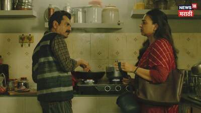 Netflix पर 'रात अकेली है: द बंसल मर्डर्स' का जलवा, सस्पेंस और क्लाइमैक्स ने दर्शकों को बांधे रखा.