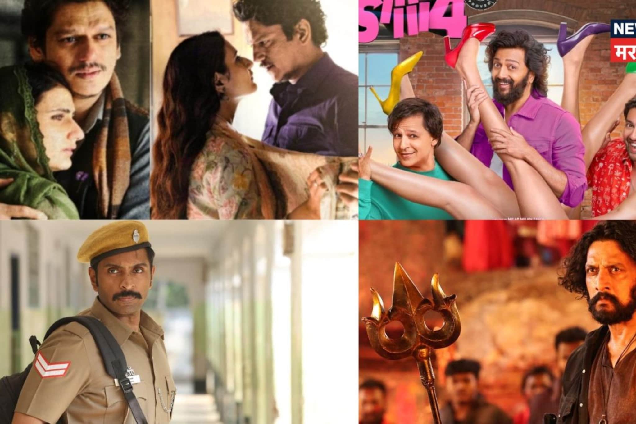 या आठवड्यात OTT वर रिलीज होतायत 8 नव्या फिल्म-सीरिज