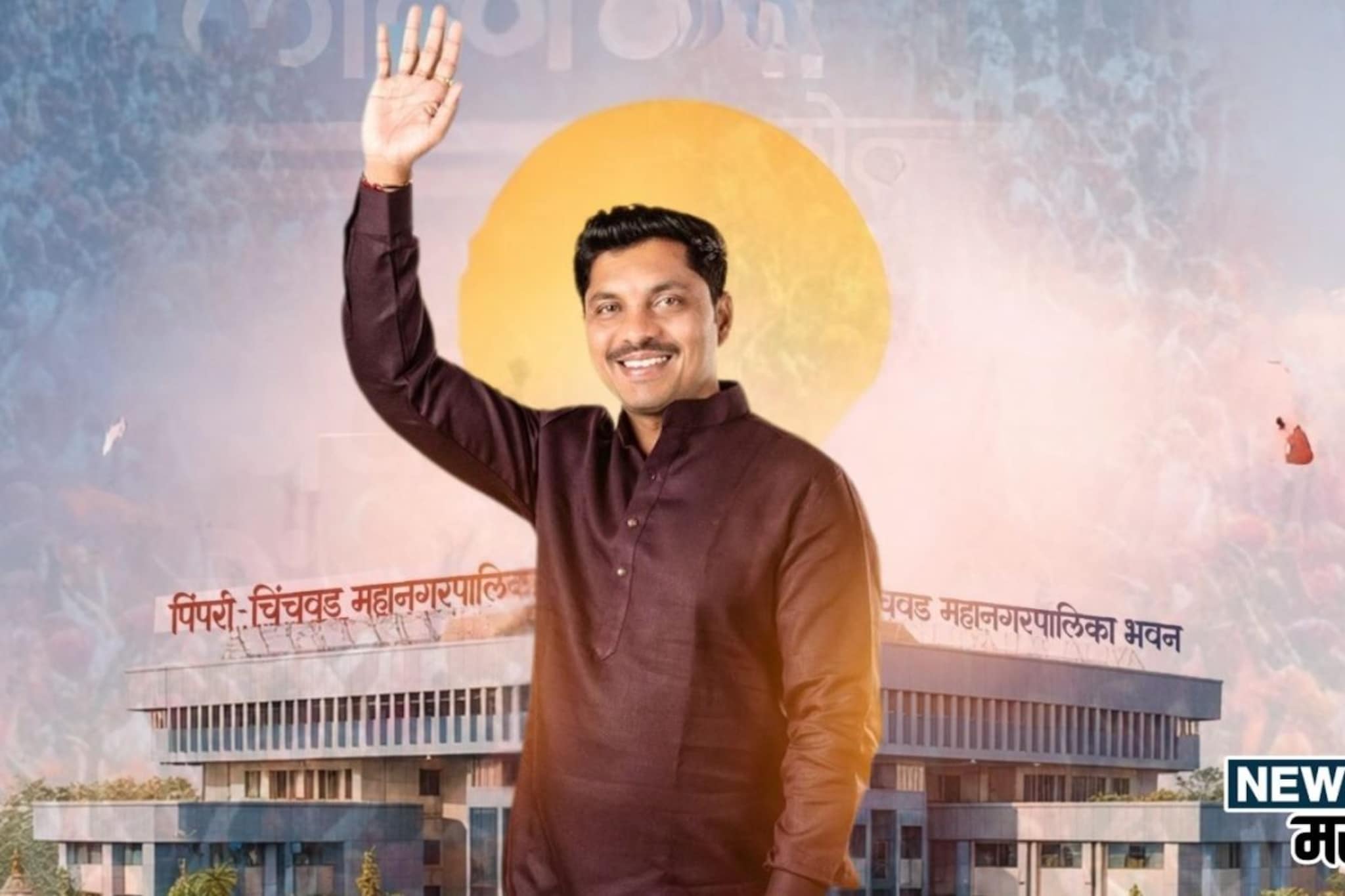 पिंपरीत भाजपने पहिला गुलाल उधळला,  महेश लांडगेंच्या भोसरीतून थाटात गडी आला निवडू