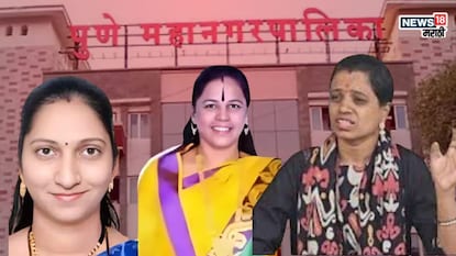 आंदेकर विरुद्ध कोमकर गँगवारचा भडका आता निवडणुकीच्या मैदानात! दोन्ही कुटुंबं पुन्हा आमनेसामने आंदेकर विरुद्ध कोमकर गँगवारचा भडका आता निवडणुकीच्या मैदानात! दोन्ही कुटुंबं पुन्हा आमनेसामने