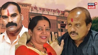 Pune Municipal Corporation Election 2026 PMC