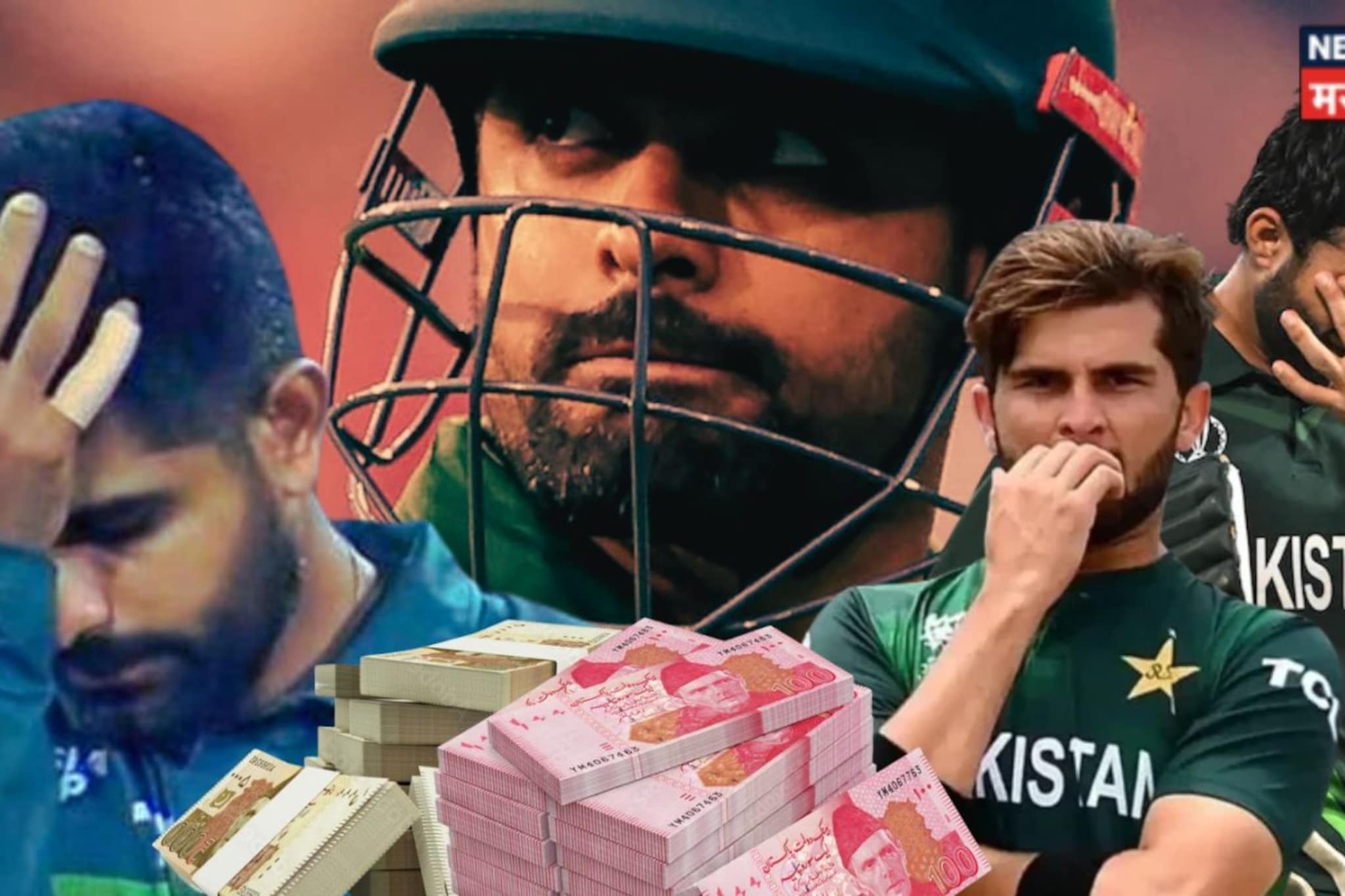 पाकिस्तानी क्रिकेटपटूंना 100 कोटींचा चुना; डझनभर खेळाडू पाँझी स्कॅमचे शिकार! पाकिस्तानी क्रिकेटपटूंना 100 कोटींचा चुना; डझनभर खेळाडू पाँझी स्कॅमचे शिकार!