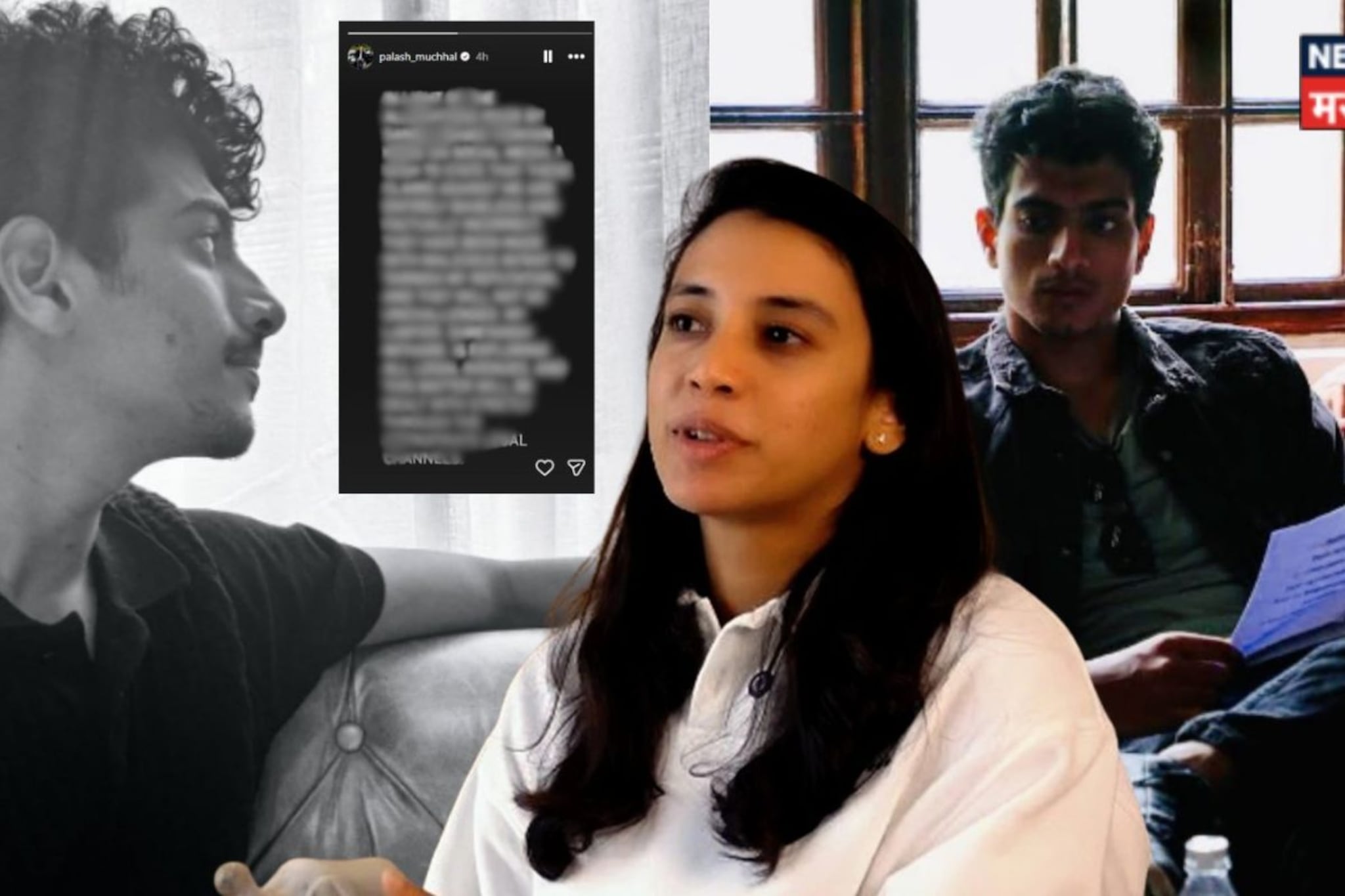 स्मृतीच्या मैत्रिणीच्या आरोपीवर पलाशच्या इन्स्टाग्राम स्टोरीची चर्चा