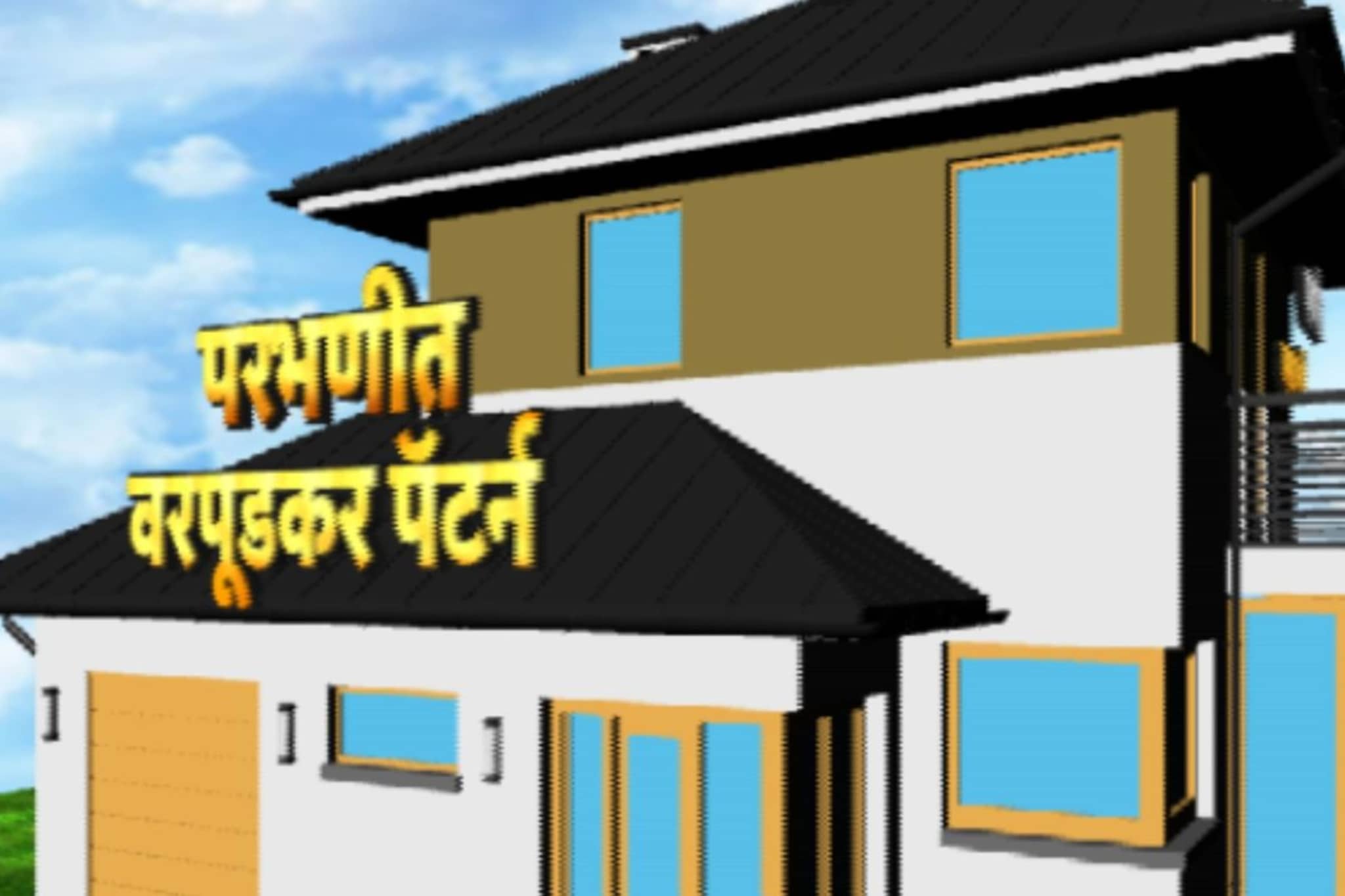 लोकशाहीच्या मुळावर घराणेशाही, कुटुंबातील व्यक्तींना उमेदवारीची खिरापत