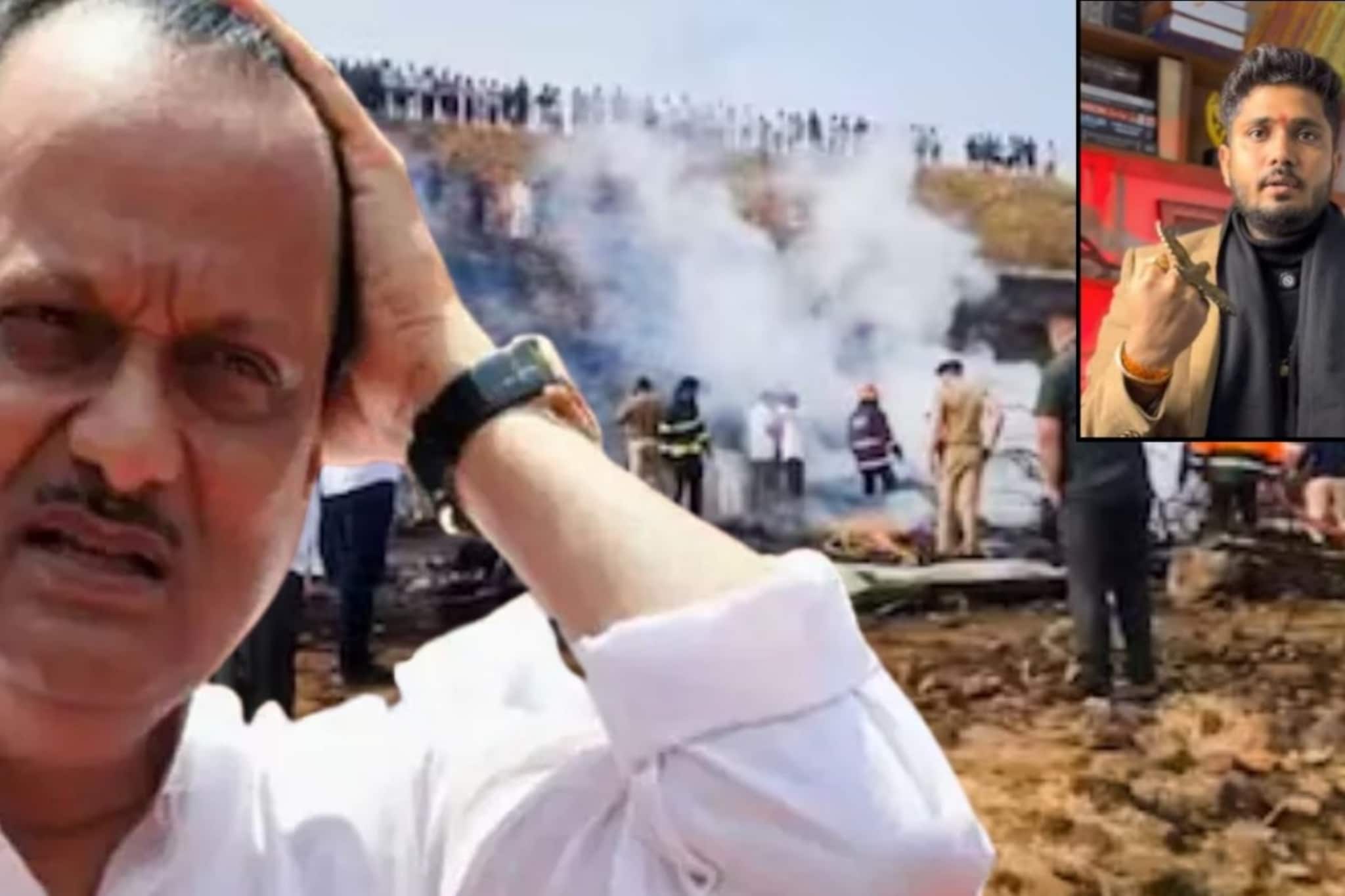 28 जानेवारीला प्लेन क्रॅश होणार! 6 महिन्यांपूर्वीच भविष्यवाणी, धोका टळलेला नाही