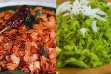 Poha Recipe : कांदेपोहे खाऊन कंटाळलात मग बनवा पोहा चटणी आणि चटणीचे पोहे; पोह्याचे हटके 2 पदार्थ