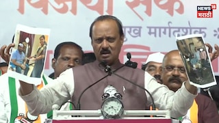 Pune PMC Election Ajit Pawar On Nilesh Ghaiwal