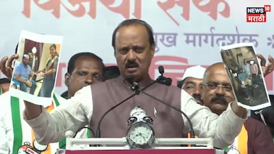 Pune PMC Election Ajit Pawar On Nilesh Ghaiwal