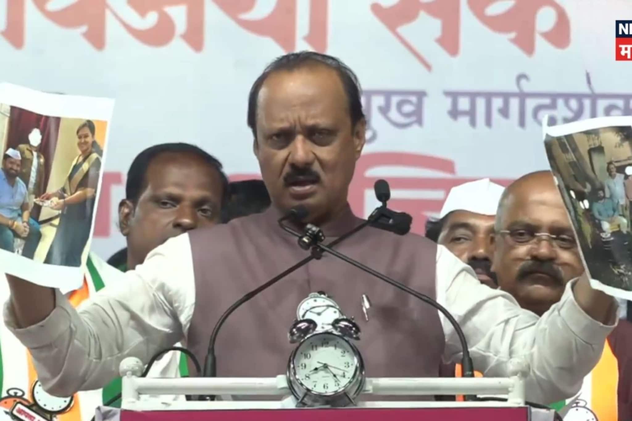अजित पवारांनी दाखवले निलेश घायवळचे फोटो, हडपसरच्या सभेत काय म्हणाले?