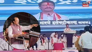 Pune Bapu Nayar Election Speech