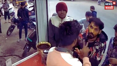 Pune Crime Magarpatta Chowk CCTV Video