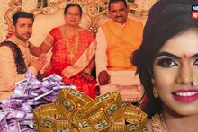 Pune : उरुळी कांचन हुंडाबळी प्रकरणात धक्कादायक माहिती समोर, 50 तोळे सोनं, 35 लाख कॅश अन् दिप्तीच्या पोटचा गोळाही हिसकावला!