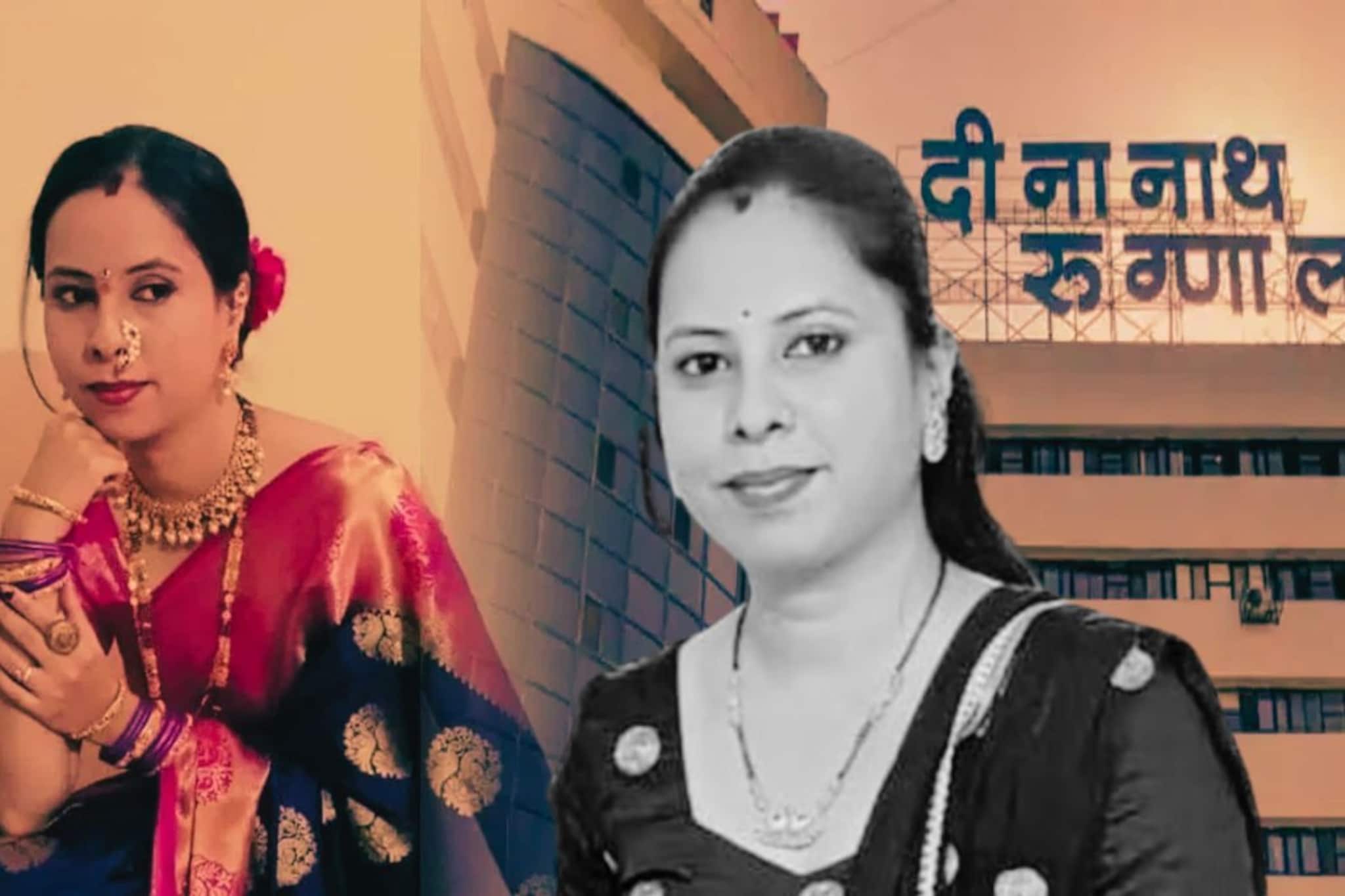 गर्भवती तनिषा भिसे मृत्यू प्रकरणात मोठी अपडेट, दीनानाथ मंगेशकर हॉस्पिटल दोषी!