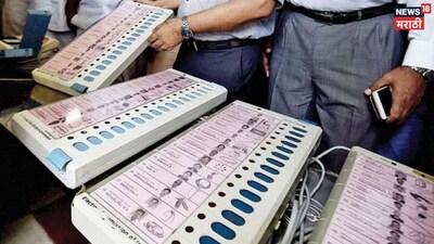Pune Election EVM showed time delay of 15 minutes