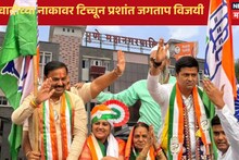 Pune Result 2026 : पुण्यात 'कभी खुशी कभी गम', पवारांची सोडचिठ्ठी देणाऱ्या प्रशांत जगतापांचा विजय, लेक जिंकला पण आईला झटका!