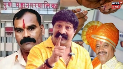 Pune Election Voting Parvin Tarade