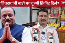 Pune Bapu Nayar : 'गुन्हेगारीकडं जाणाऱ्या पोरांना...', कुख्यात गुंड बापू नायरने सांगितलं निवडणूक का लढवणार? 'मला राष्ट्रवादीकडून...'