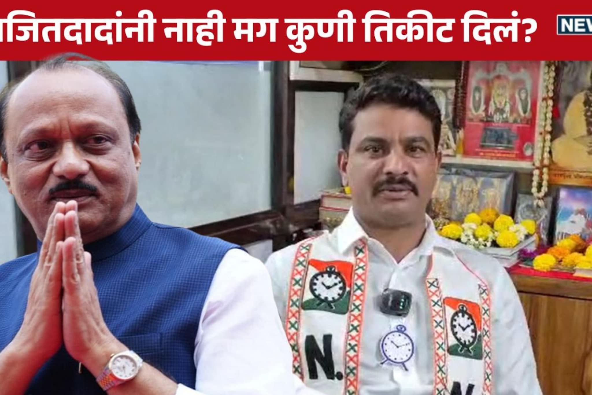 'गुन्हेगारीकडं जाणाऱ्या पोरांना...', बापू नायरने सांगितलं निवडणूक का लढवणार?