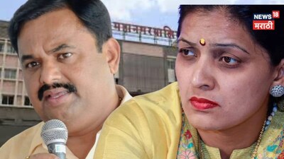 Prashant jagtap Rupali thombare patil Pune Municipal Corporation Election