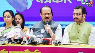 Pune NCP Ajit Pawar manifesto Free metro and PMPML bus 