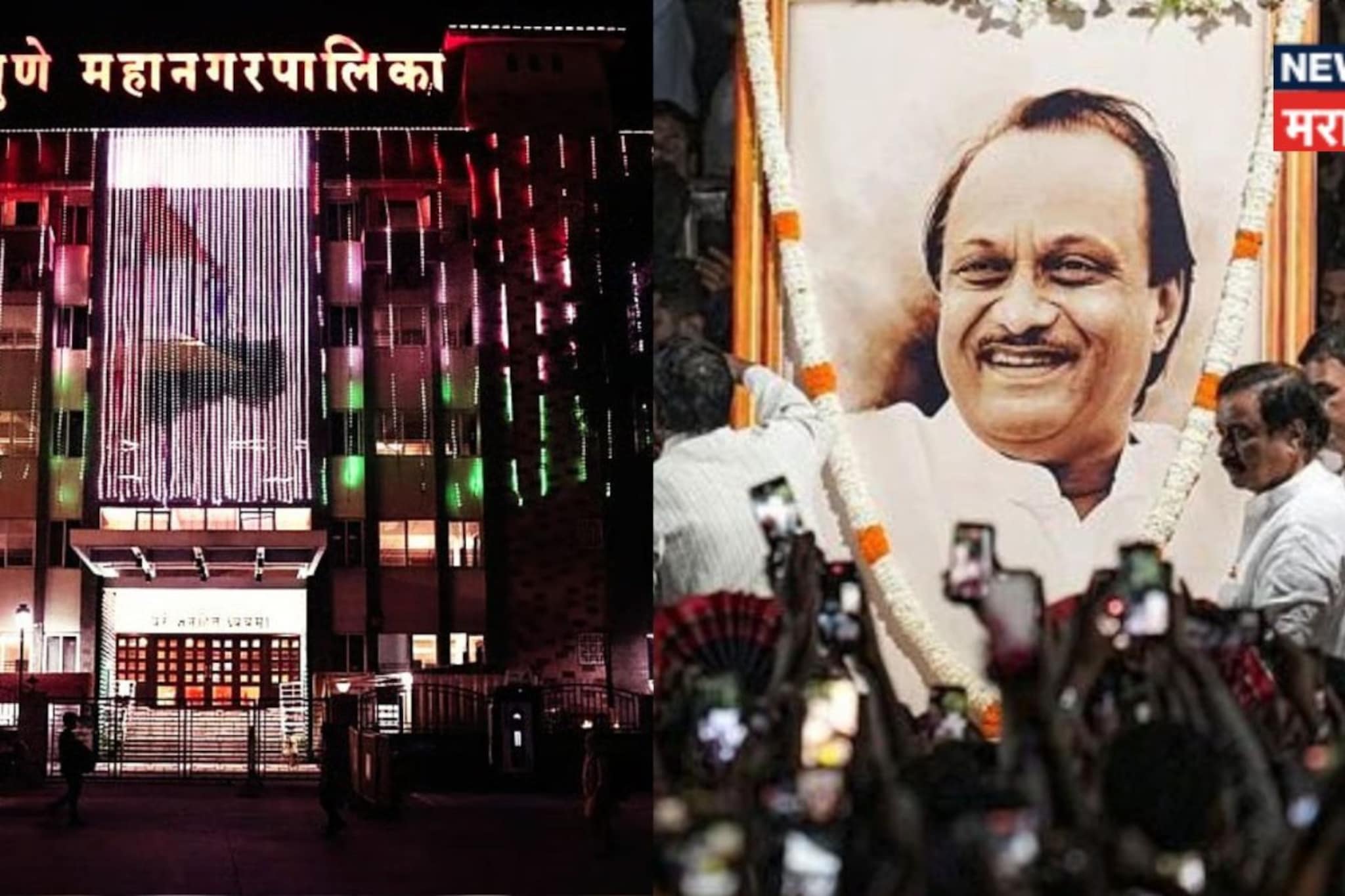 पुण्यातून दु:खद बातमी! राष्ट्रवादी काँग्रेसच्या माजी महापौरांचं निधन