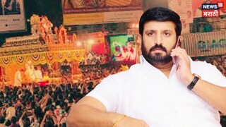 Pune Nilesh Ghaiwal Gang Crime