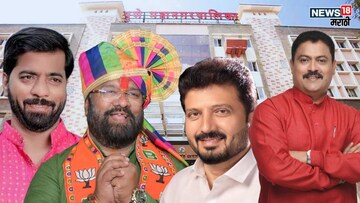 PMC Election : पुण्यात सर्व पक्षाचे शहराध्यक्ष महानगरपालिका निवडणुकीच्या रिंगणात