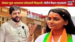 Who is Sai thopte youngest Bjp candidate win Pune PMC Election 2026