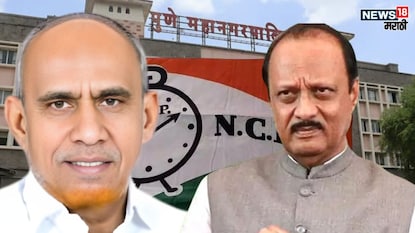 Pune PMC Election Ward No 41 youth Ends life Pune PMC Election Ward No 41 youth Ends life