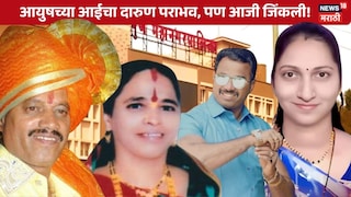 Pune PMC Election lakshmi Andekar