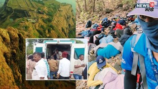 Pune Rajgad Accident Trekkers attacked by honeybees 