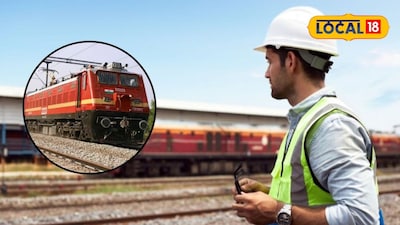 रेलवे में 312 पदों पर बंपर भर्ती, ₹44,900 तक वेतन; 31 जनवरी 2026 तक करें आवेदन.